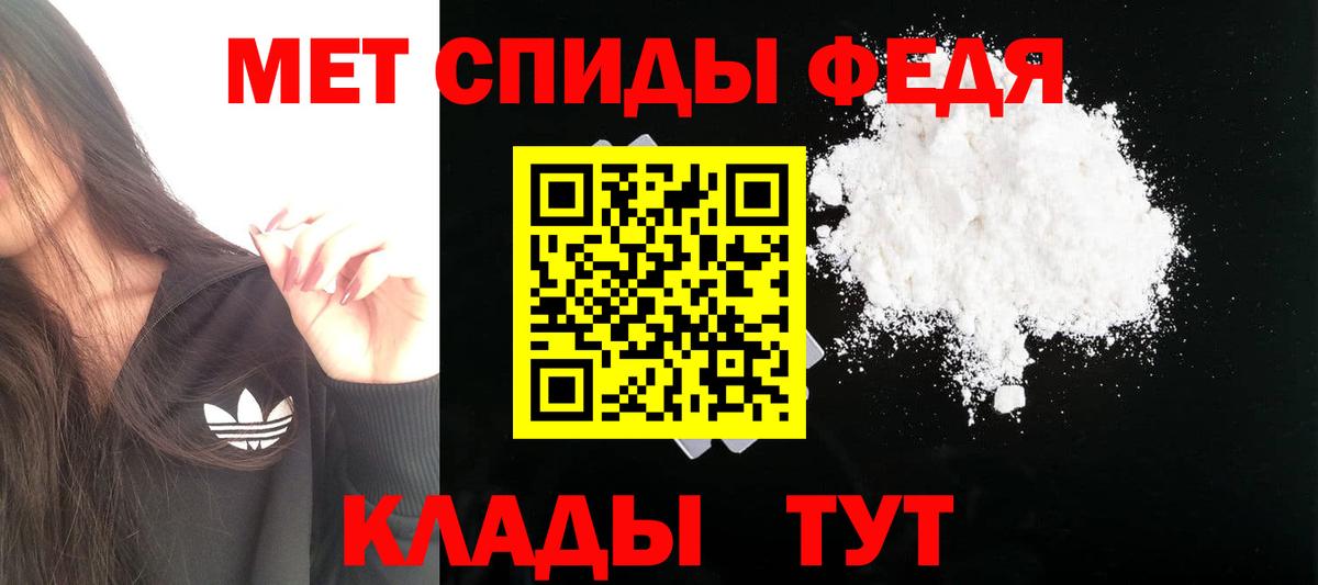 АМФ  Вход с VPN  Лангепас  АМФ  Amphetamine 98% 