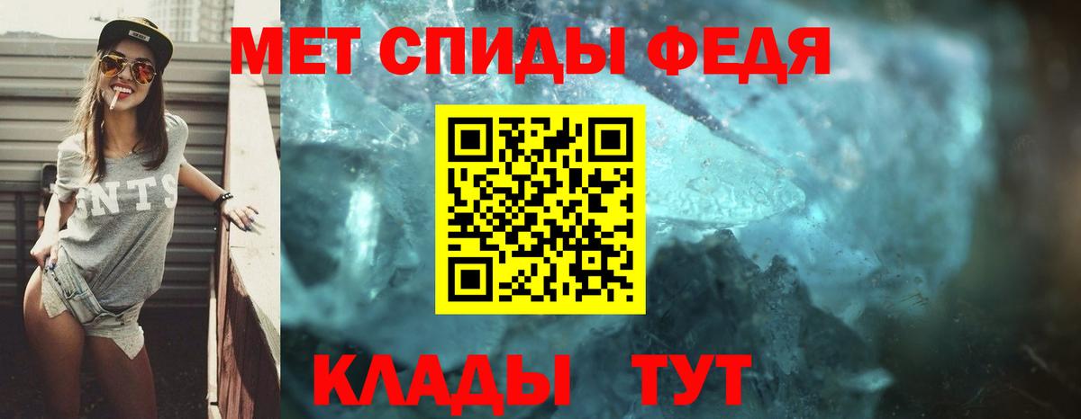 Amphetamine 97% Лангепас