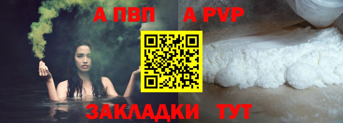 Alfa_PVP СК КРИС Лангепас