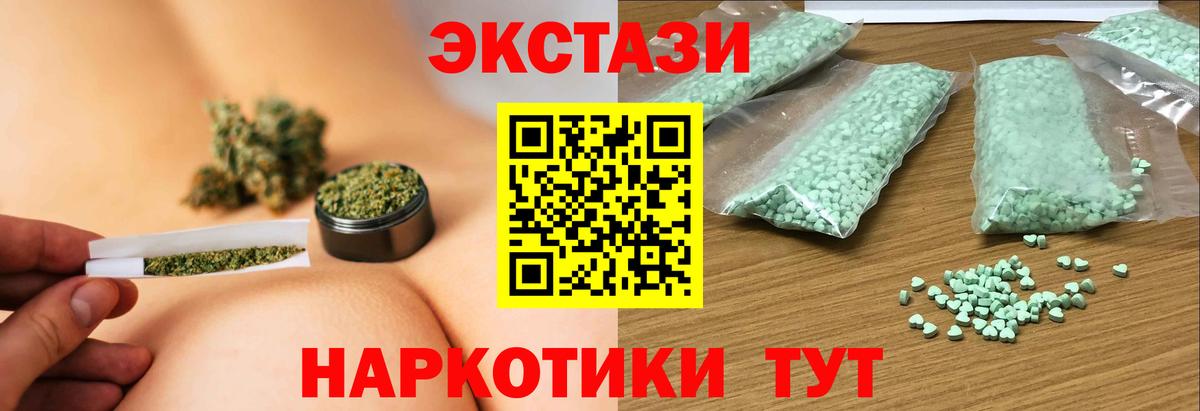 Ecstasy  Экстази louis Vuitton  Экстази XTC  Вход с VPN  blacksprut   Лангепас 