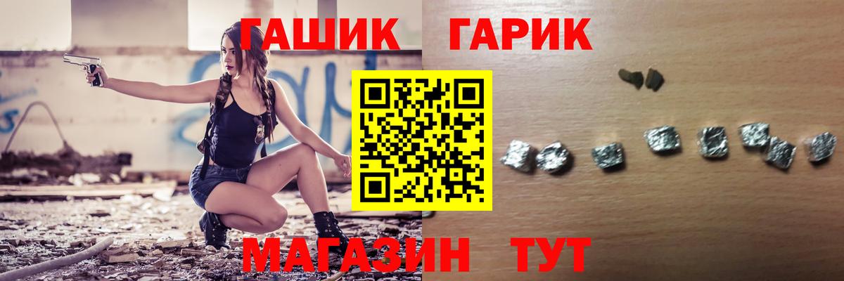 Гашиш  ГАШИШ убойный  Вход с VPN  цены   Лангепас 