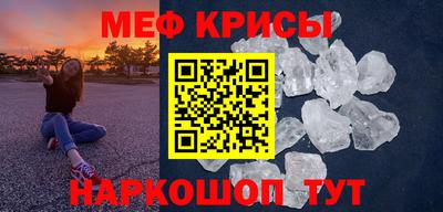 метамфетамин Изобильный