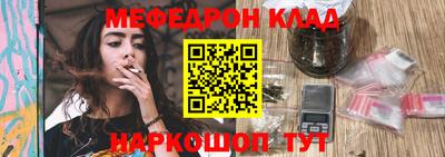мефедрон мука Ирбит