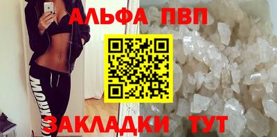 метамфетамин Изобильный