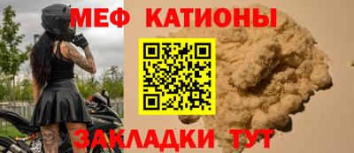 мефедрон мука Ирбит