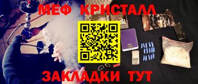 мефедрон мука Ирбит