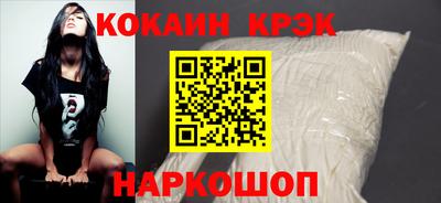метамфетамин Изобильный