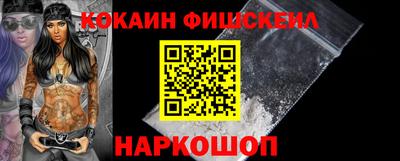 метамфетамин Изобильный