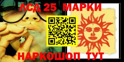 прущие грибы Ипатово