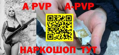 прущие грибы Ипатово