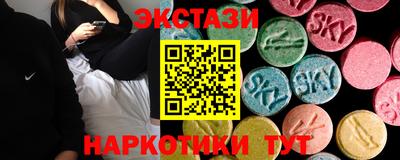 прущие грибы Ипатово