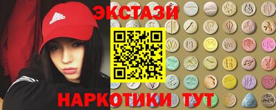 прущие грибы Ипатово
