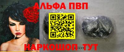 метамфетамин Изобильный