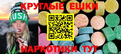 прущие грибы Ипатово