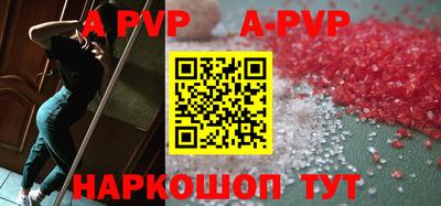 прущие грибы Ипатово