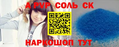 метамфетамин Изобильный