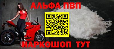 мефедрон мука Ирбит