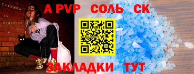 метамфетамин Изобильный