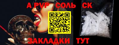 мефедрон мука Ирбит