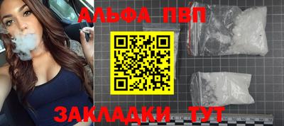 метамфетамин Изобильный