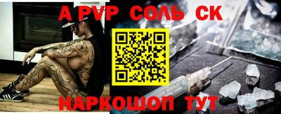 прущие грибы Ипатово