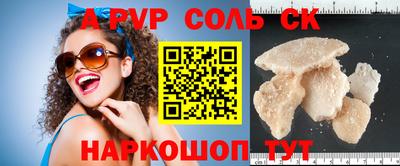 метамфетамин Изобильный