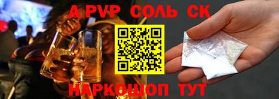 прущие грибы Ипатово