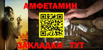 прущие грибы Ипатово