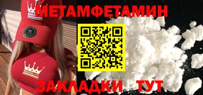 мефедрон мука Ирбит