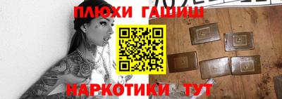 прущие грибы Ипатово
