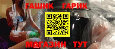 метамфетамин Изобильный