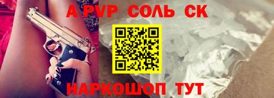 прущие грибы Ипатово