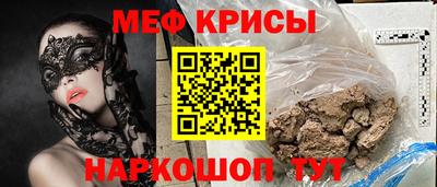 прущие грибы Ипатово