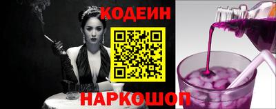 прущие грибы Ипатово