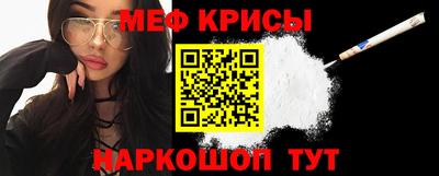 мефедрон мука Ирбит