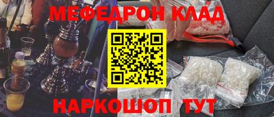 мефедрон мука Ирбит