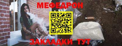 метамфетамин Изобильный