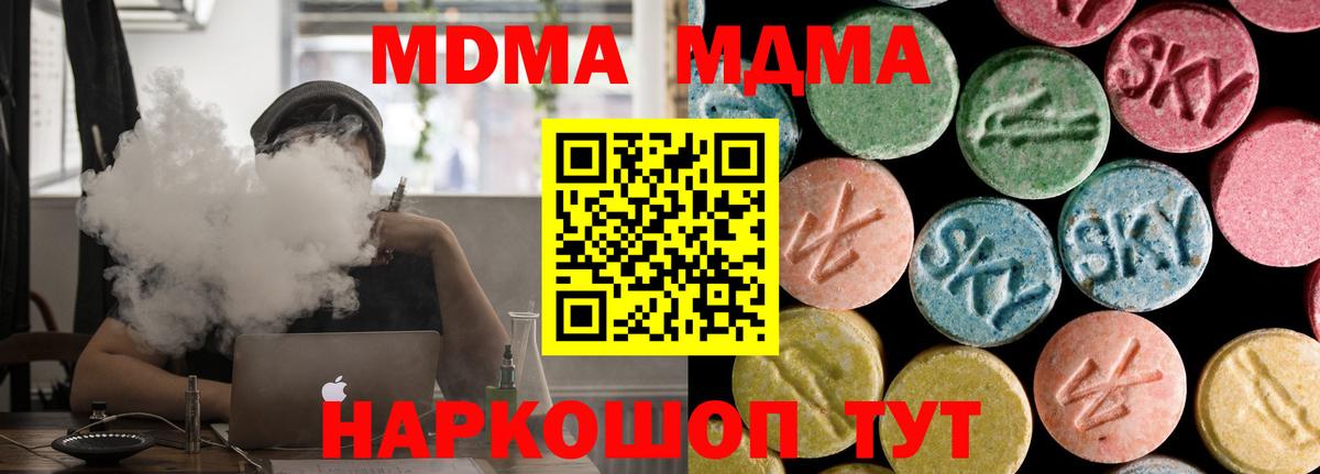 МДМА VHQ Лангепас