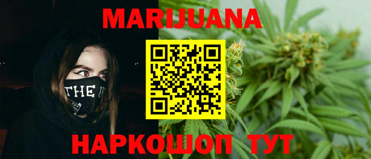 Лангепас  Бошки Шишки AK-47  Вход с VPN  Бошки Шишки планчик  Бошки марихуана SATIVA & INDICA  Конопля план 